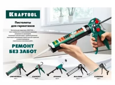 Икона товара